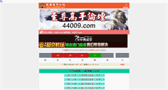 Desktop Screenshot of hstatus.com